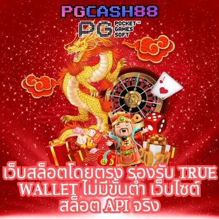 เล่น เว็บ สล็อต